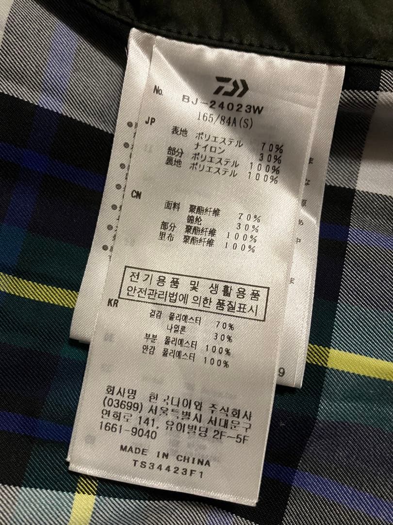 ジャケット・アウター DAIWA PIER39 TECH BRITISH HUNTER COAT S