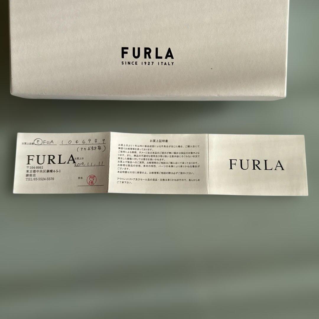 大幅値下げ！！新品・未使用　FURLA 赤 レザー 長財布
