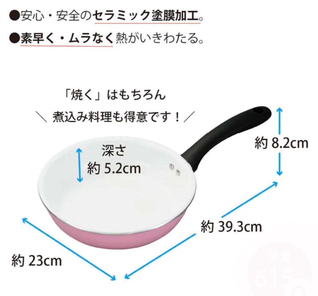 新品　京セラ　セラミックフライパン3点+ナイフ キッチン4点セット