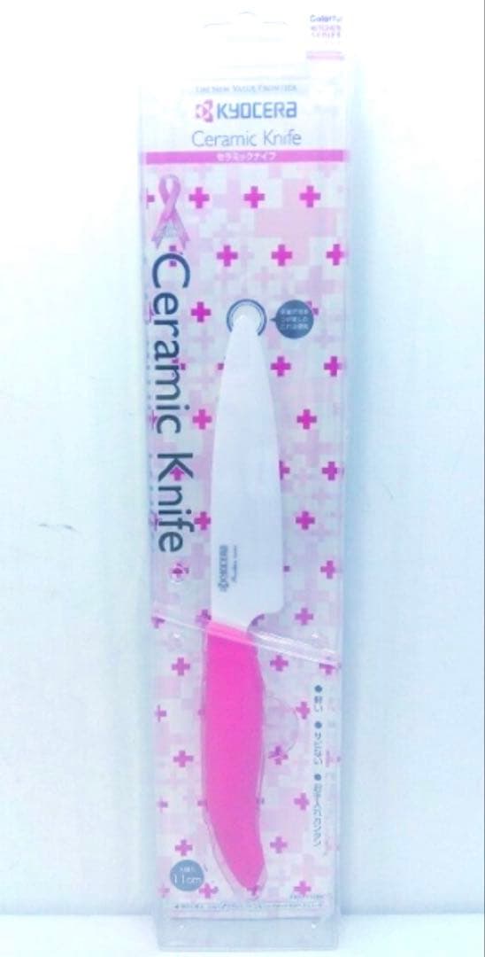 新品　京セラ　セラミックフライパン3点+ナイフ キッチン4点セット