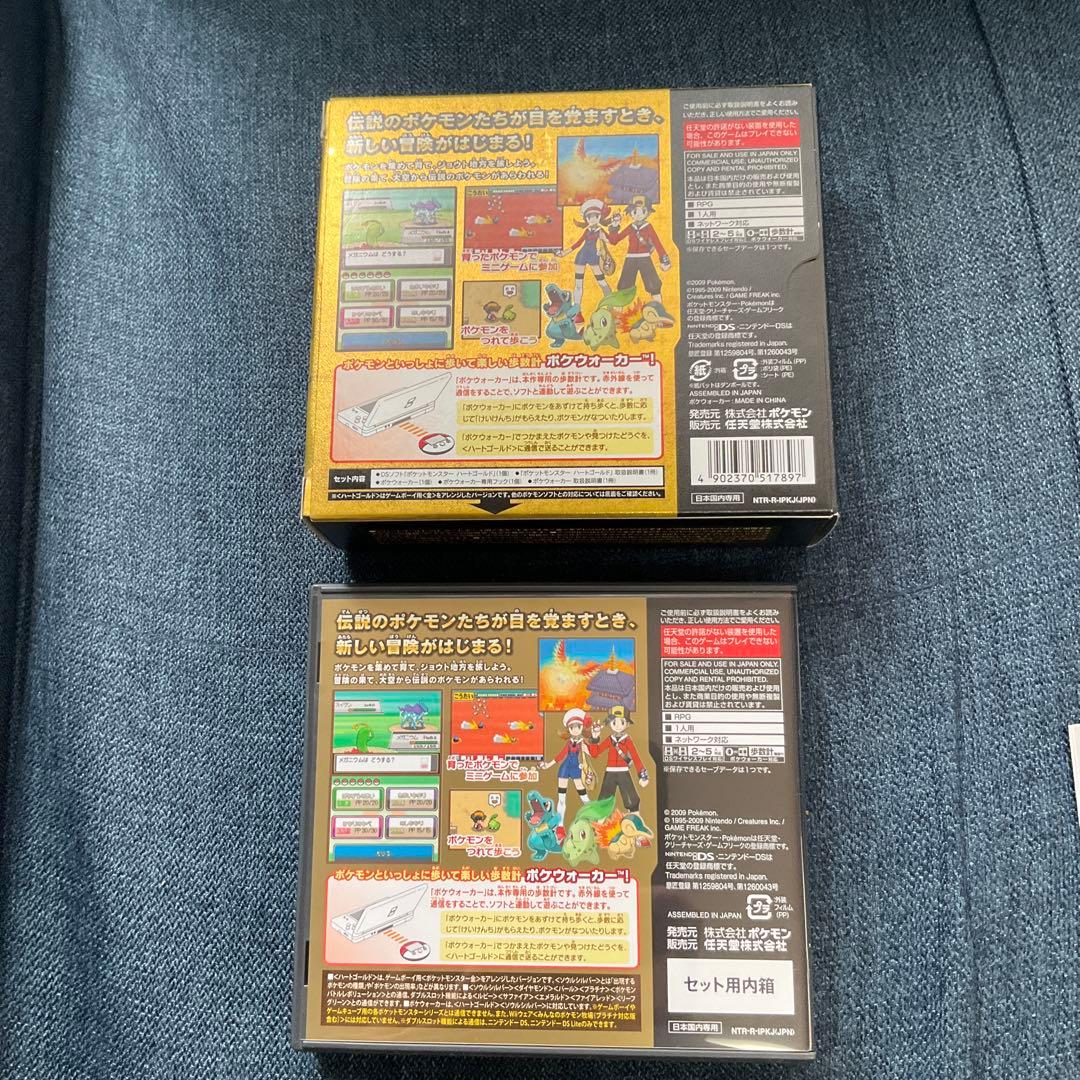 ポケモン　ハートゴールド　箱とポケウォーカー　ソフト無し