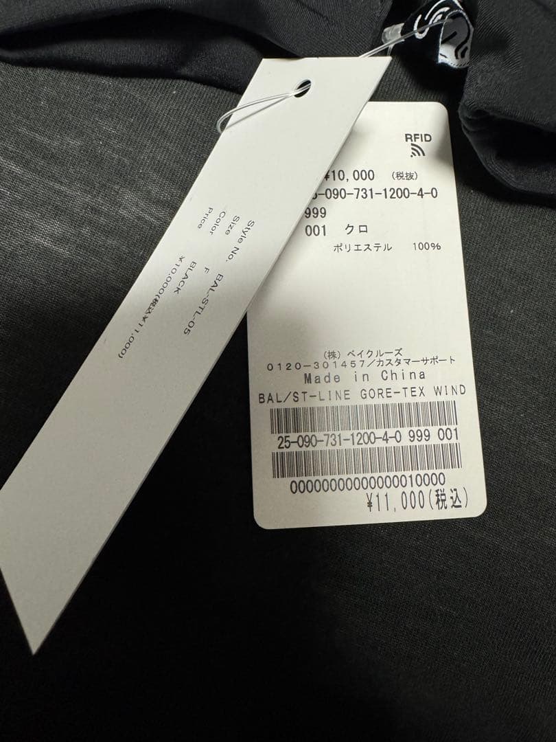 BAL ST-LINE GORE-TEX INIFINUM GLOVE 手袋