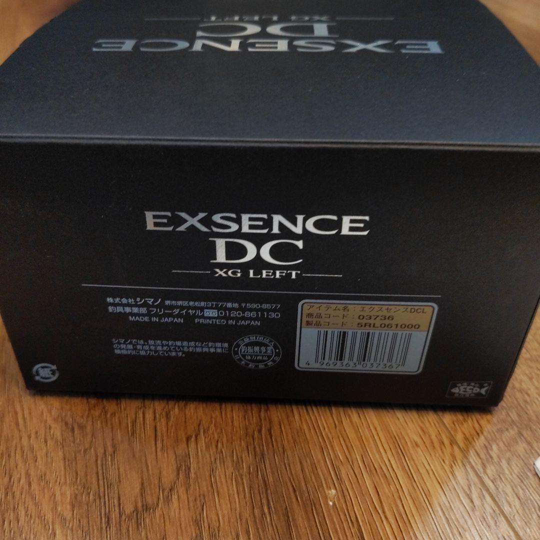 17エクスセンスDC　XG LEFT