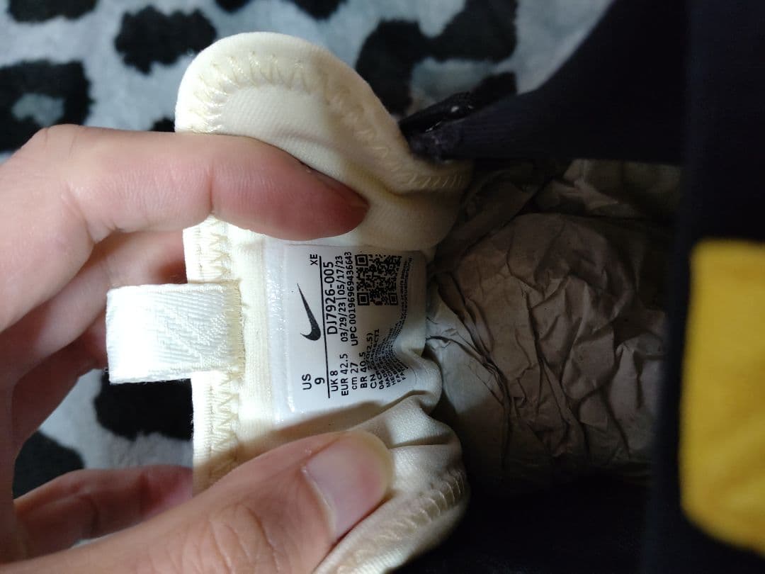 ナイキ　ペガサストレイル　ゴアテックス　27.0cm　箱根駅伝　東京マラソン