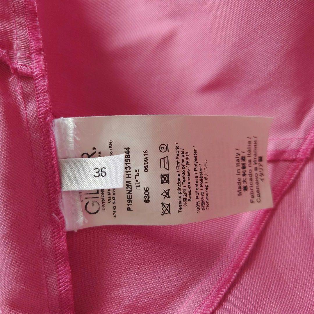 美品　N°21 ヌメロヴェントゥーロ パニエワンピース ミニワンピース ドレス