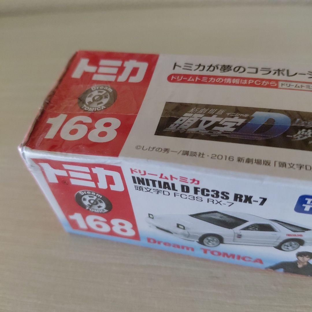 ドリームトミカ 頭文字D FC3S RX-7 高橋 AE86 トレノ まとめ - メルカリ