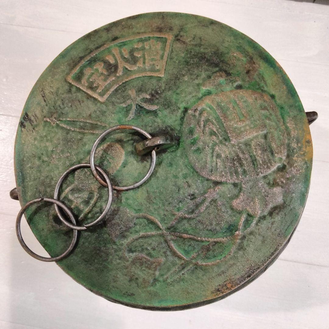 炭壺　鋳物　火消し壺　宝火消　金属器　緑色 uw01