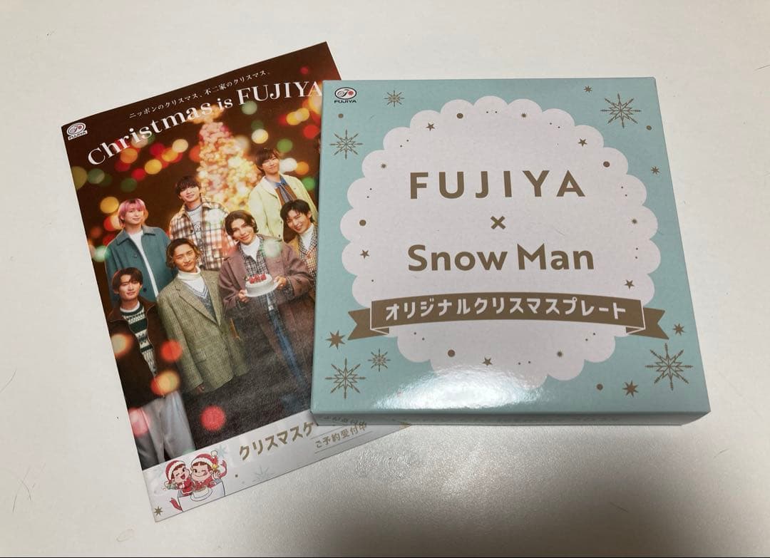 SnowMan スノーマン 不二家 フジヤ プレート 皿 - メルカリ