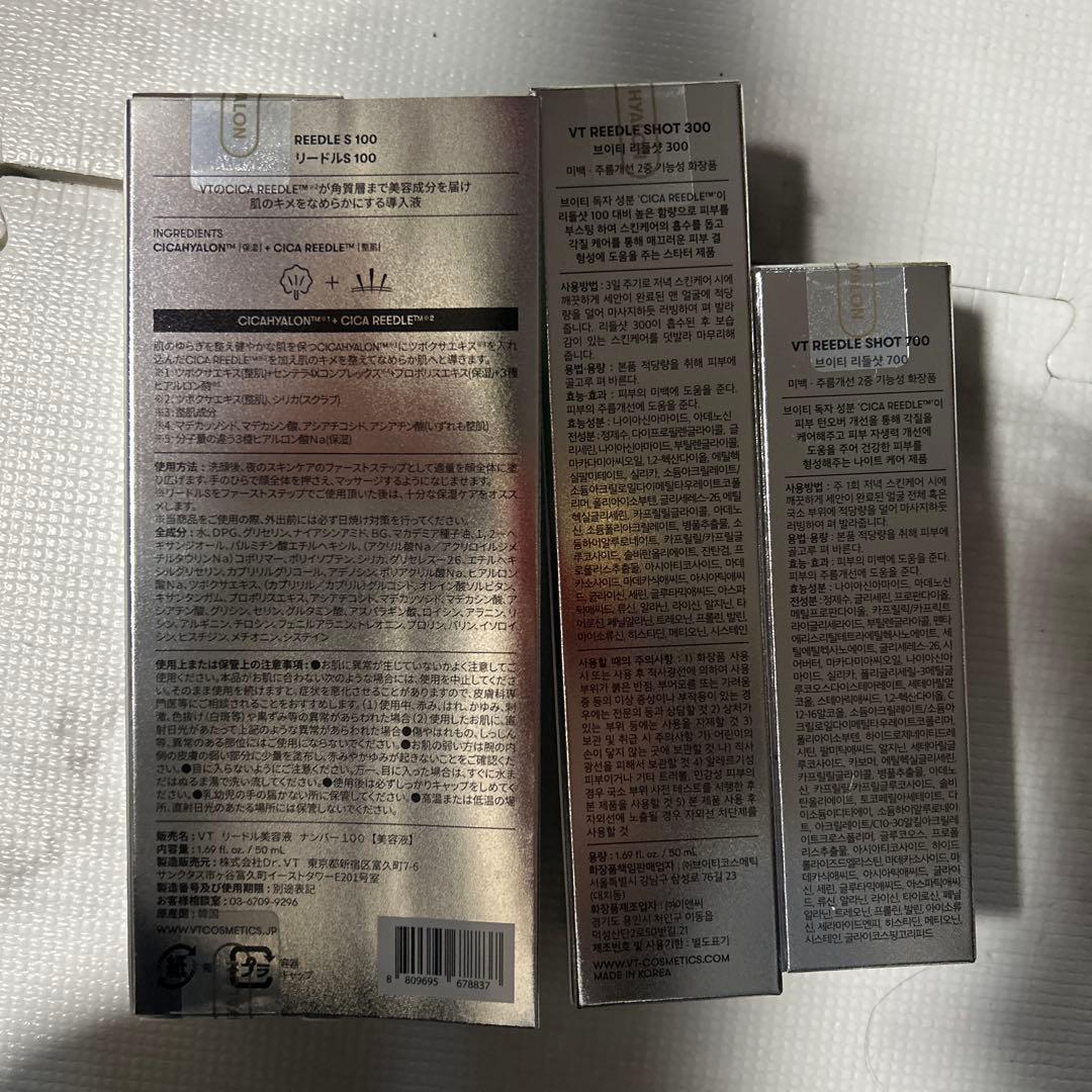 新品 VT リードルショット 100 300 700 クリーム 美容液