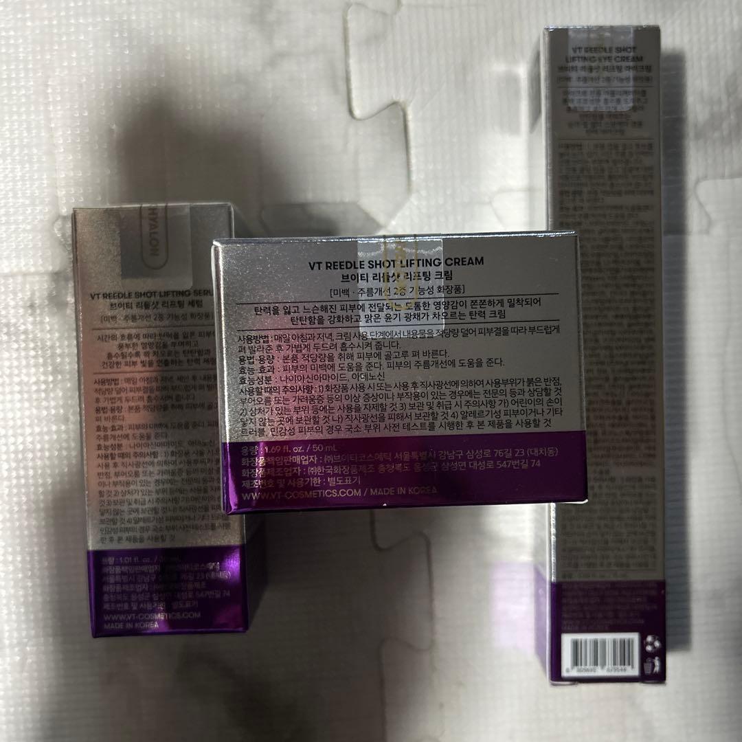 新品 VT リードルショット 100 300 700 クリーム 美容液