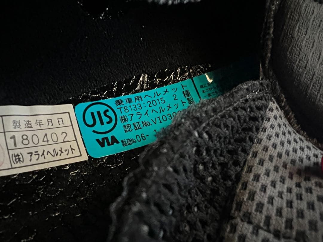 Arai アライ　TOUR CROSSⅢ ツアークロス3 59.60cm