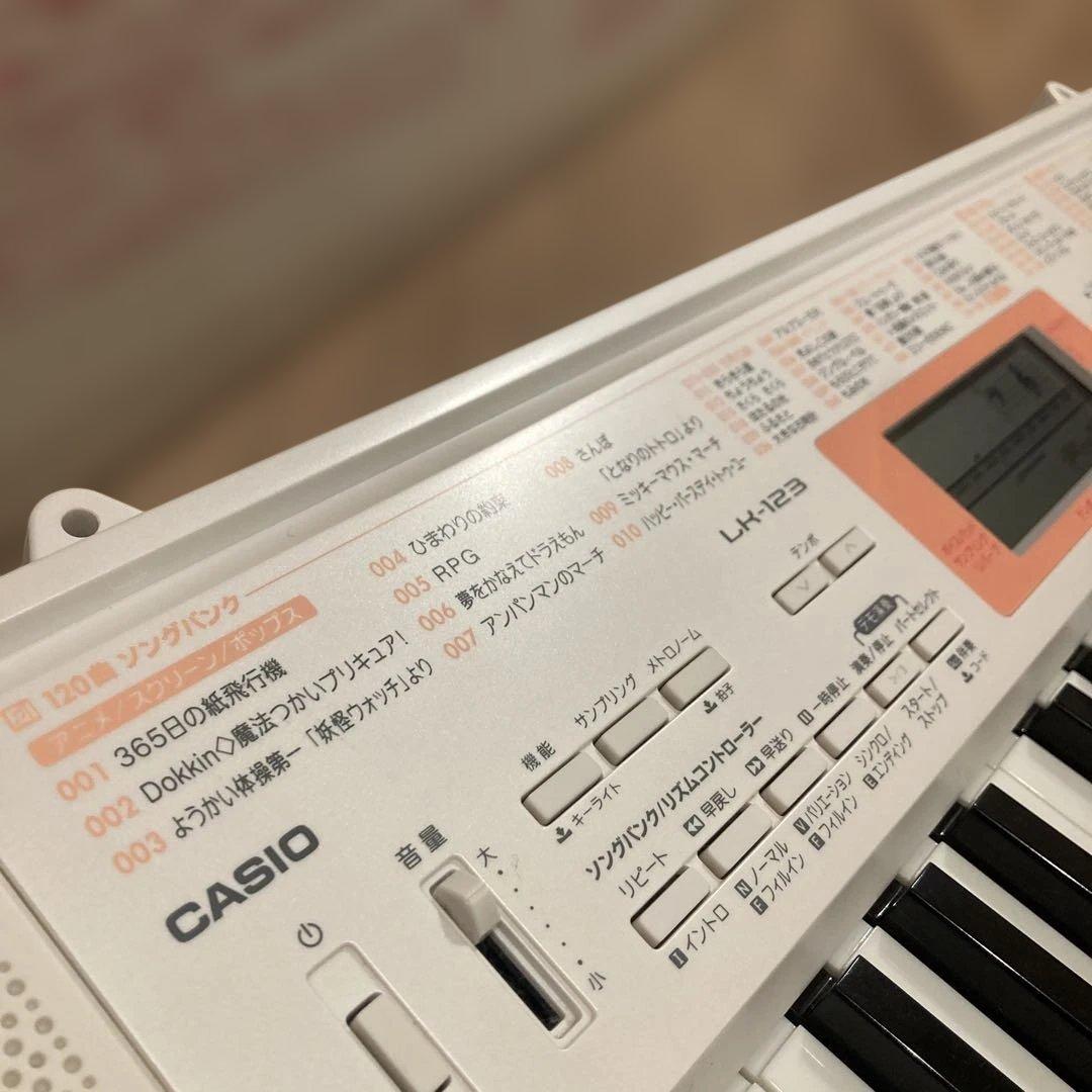 CASIO光ナビゲーションキーボードLK-123