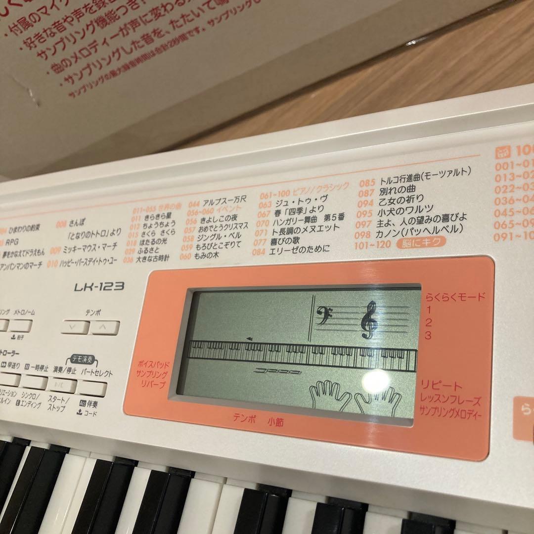 CASIO光ナビゲーションキーボードLK-123