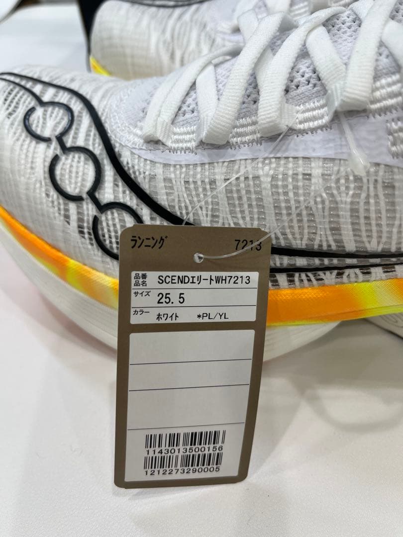 未使用／Saucony エンドルフィンエリート2 25.5cm