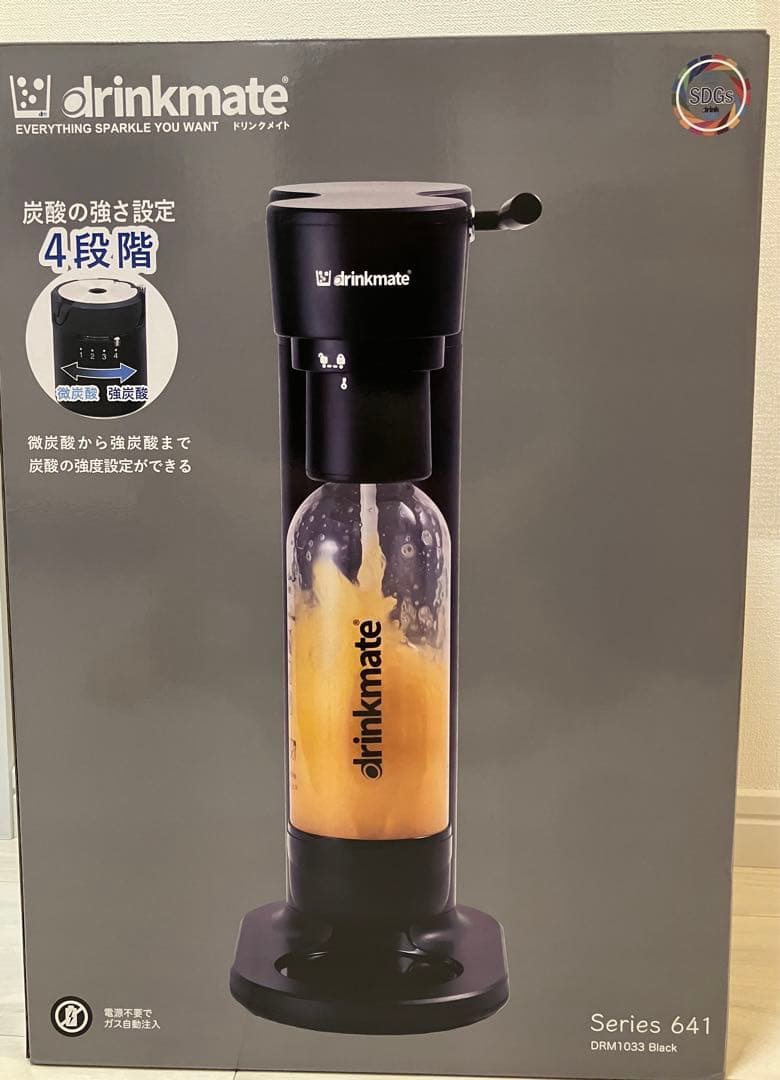 新品未使用 ドリンクメイト 最新モデル 641 ブラック 炭酸飲料メーカー