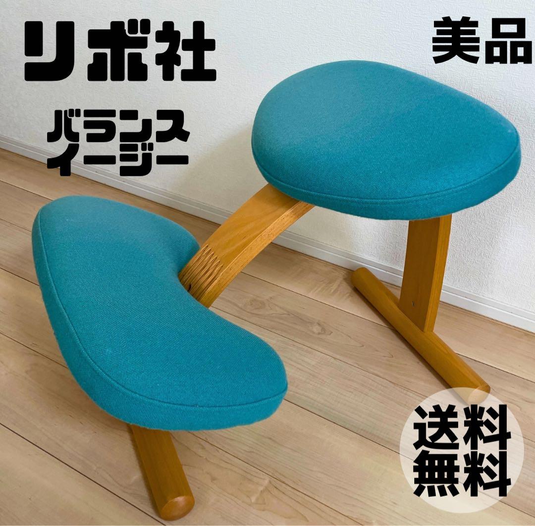 RYBO社 リボ balans EASY バランスイージーチェアグリーン-ナンジャモ
