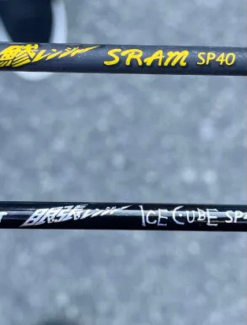 限定品】ティクト 鯵レンジャー (1本) - メルカリ