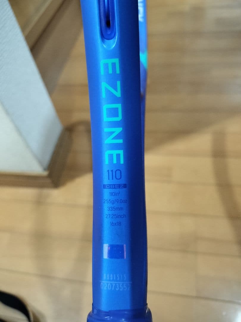 専用　YONEX EZONE 110 テニスラケット