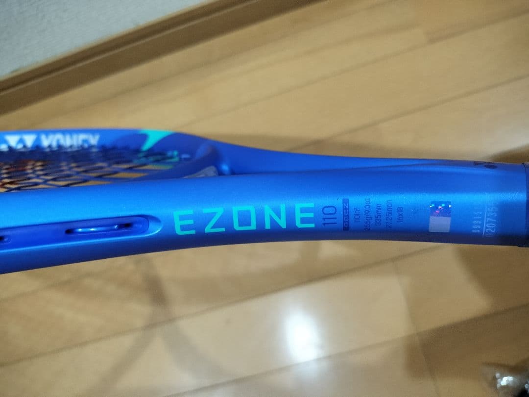 専用　YONEX EZONE 110 テニスラケット
