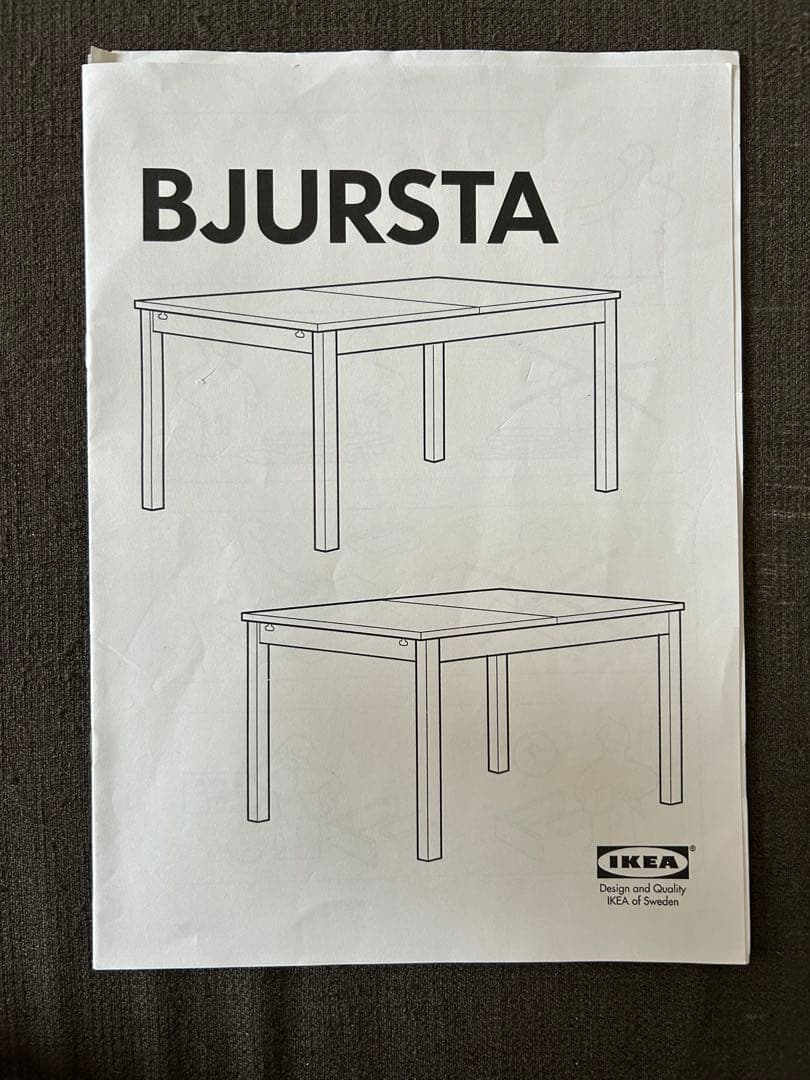 【たのめる便】イケア BJURSTA 伸長式ダイニングテーブル