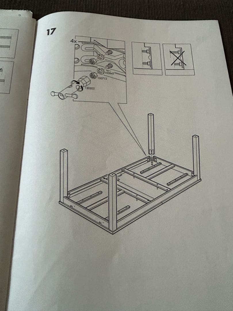 【たのめる便】イケア BJURSTA 伸長式ダイニングテーブル
