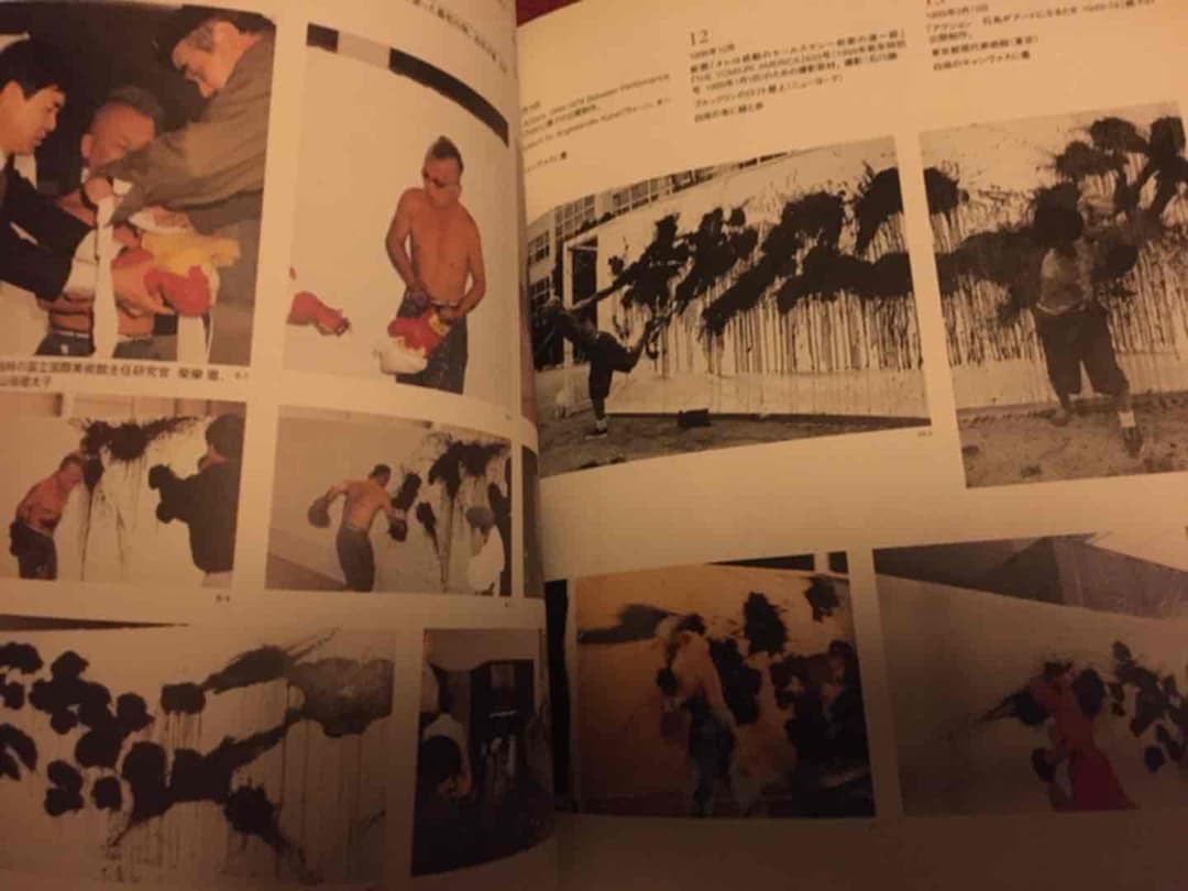 Shinohara Ushio 篠原有司男 作品集 キューティー＆ボクサー