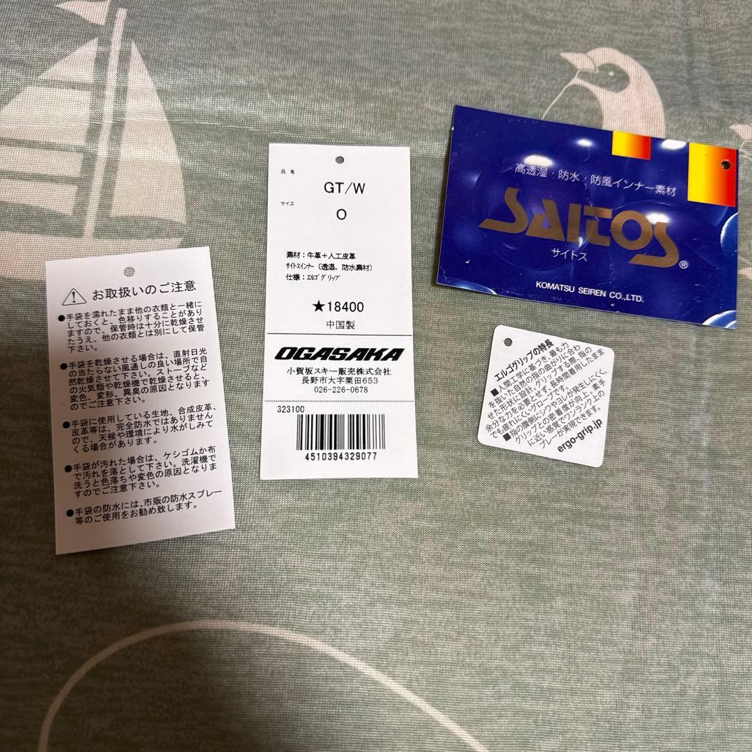 OGASAKA GT/W エルゴグリップ グローブ Oサイズ ホワイト／ゴールド