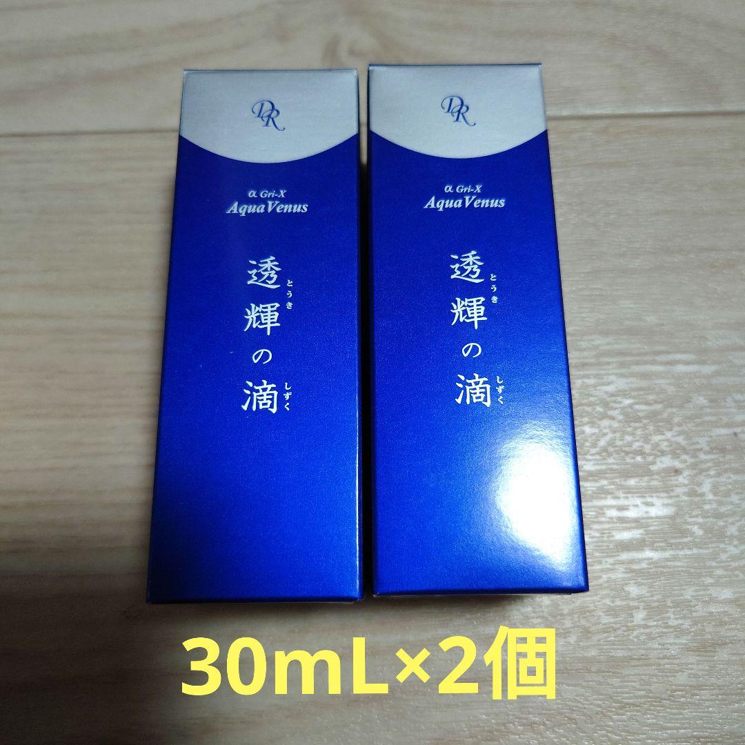 ドクターリセラ 透輝の滴 とうきのしずく 30ml×2本 - メルカリ
