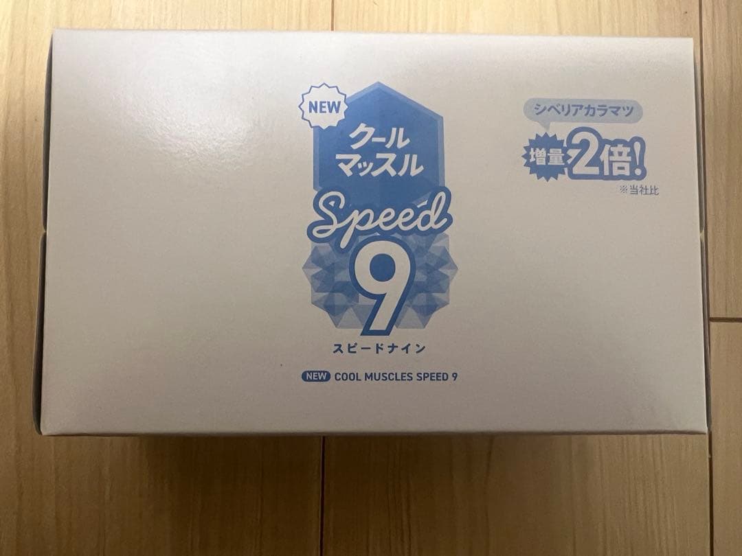 エルセーヌ ドリンク　クールマッスルスピード9