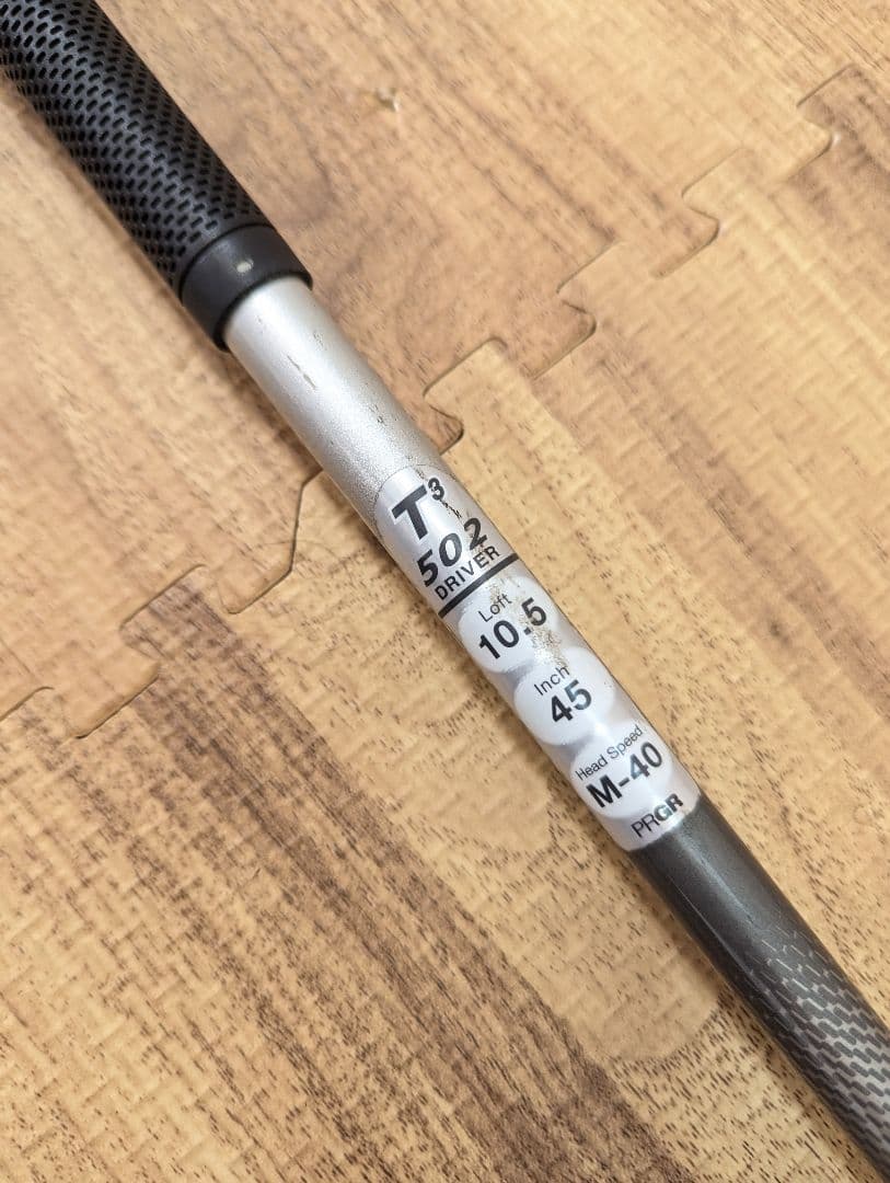 お得な！　MIZUNO EURUS LG200 ユーラス他　クラブバック未使用