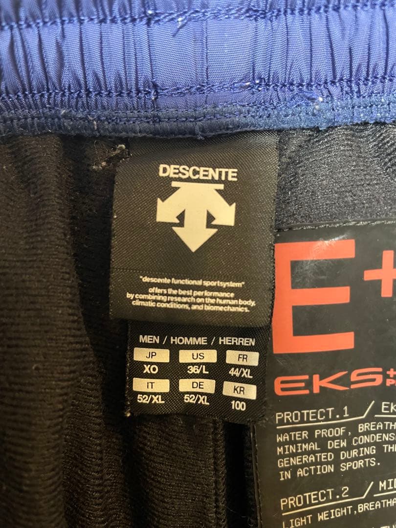 デサント ウィンドブレーカー 上下セット メンズ XO ブルー