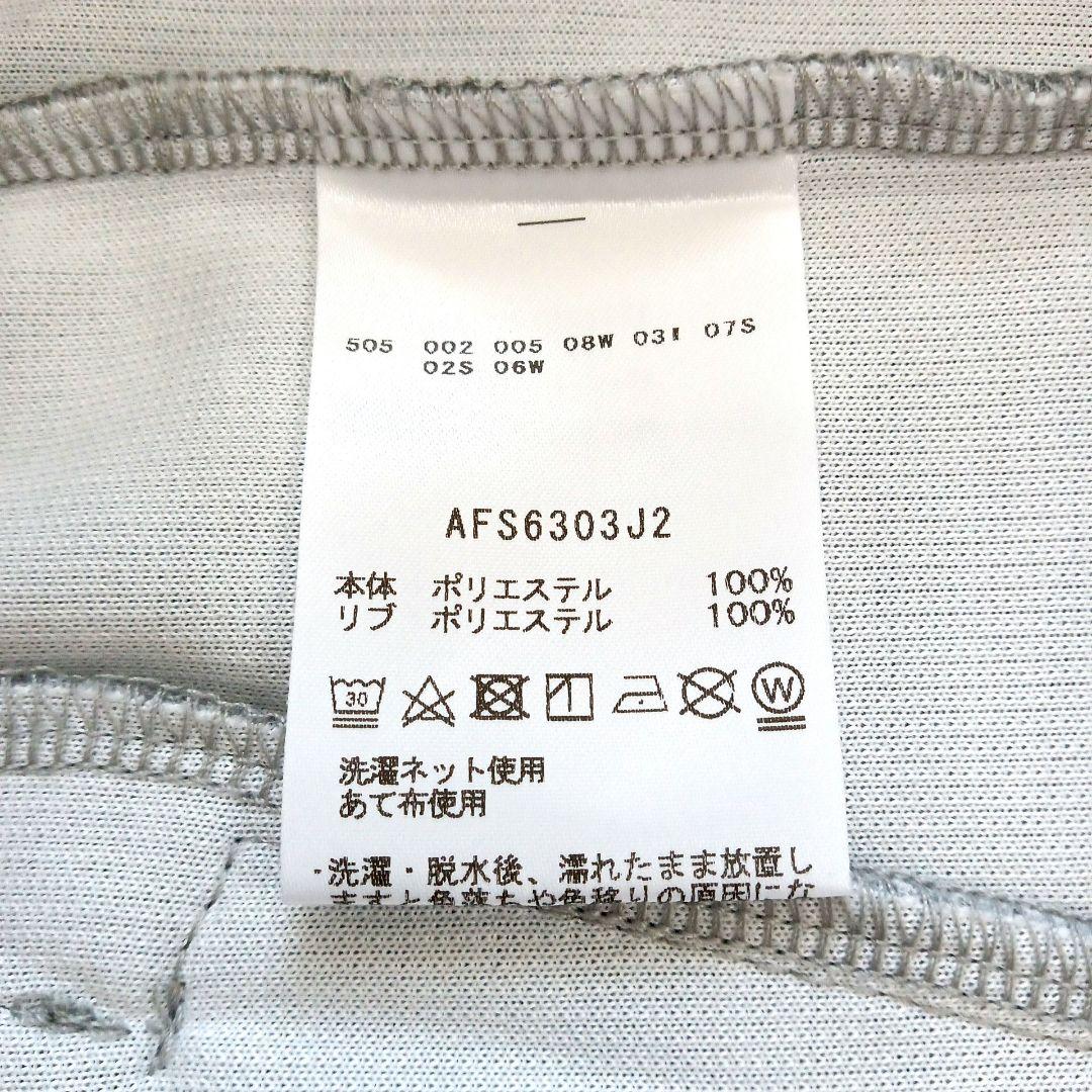 and per se フルオープン スウェット パーカー グレー×白 Lサイズ