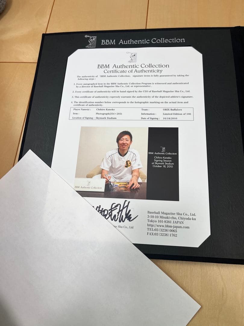 BBM オリックス 金子千尋 最多勝記念 直筆サイン フォト - メルカリ