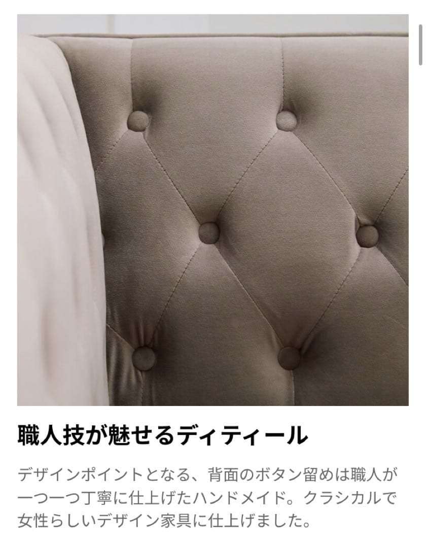 【美品】ロウヤソファ1人がけベルベッド　ピンク