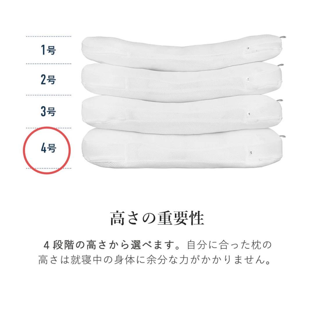 【新品】LOFTY ロフテー 9セルピロー クッションファイバー　枕　4号