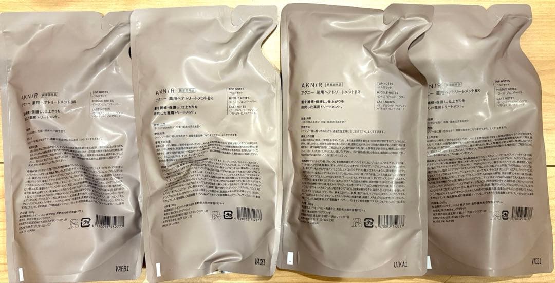 AKNIR トリートメント 4個セット