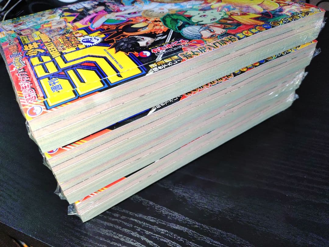 新品未読シュリンク【週刊少年ジャンプ2025年36-37号】ポケモン　4冊セット
