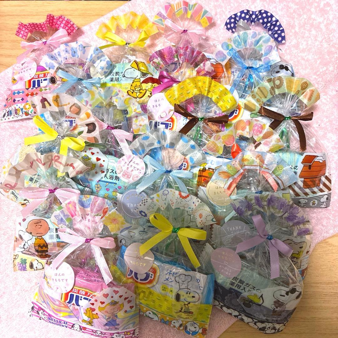 W18入浴剤プチギフト18個　ほんの気持ち　退職　ばら撒き　お礼　引越　イベント