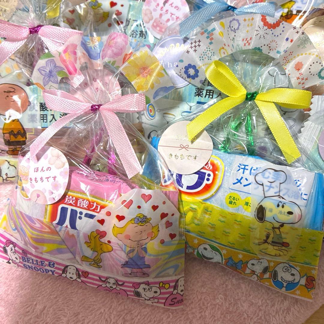 W18入浴剤プチギフト18個　ほんの気持ち　退職　ばら撒き　お礼　引越　イベント