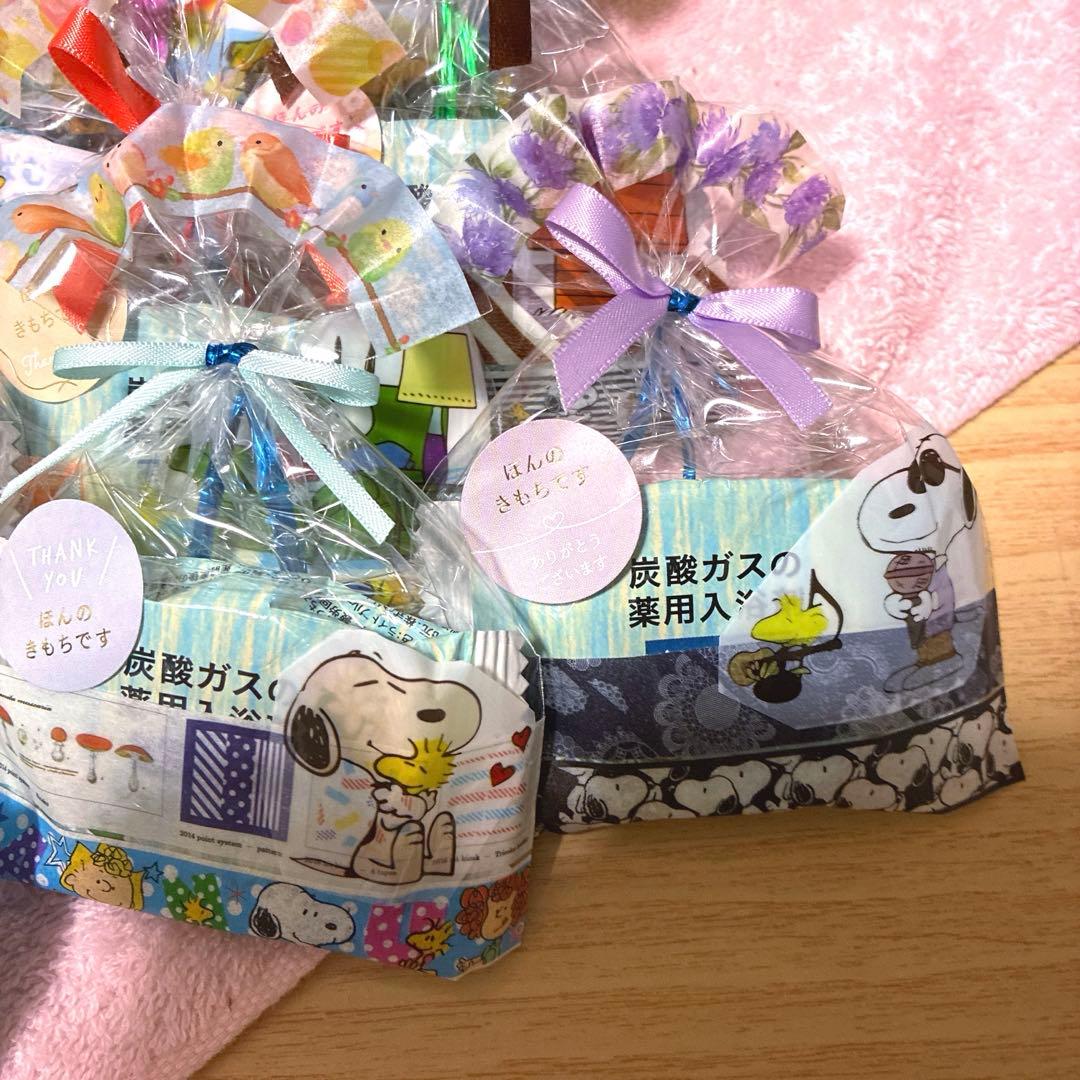 W18入浴剤プチギフト18個　ほんの気持ち　退職　ばら撒き　お礼　引越　イベント