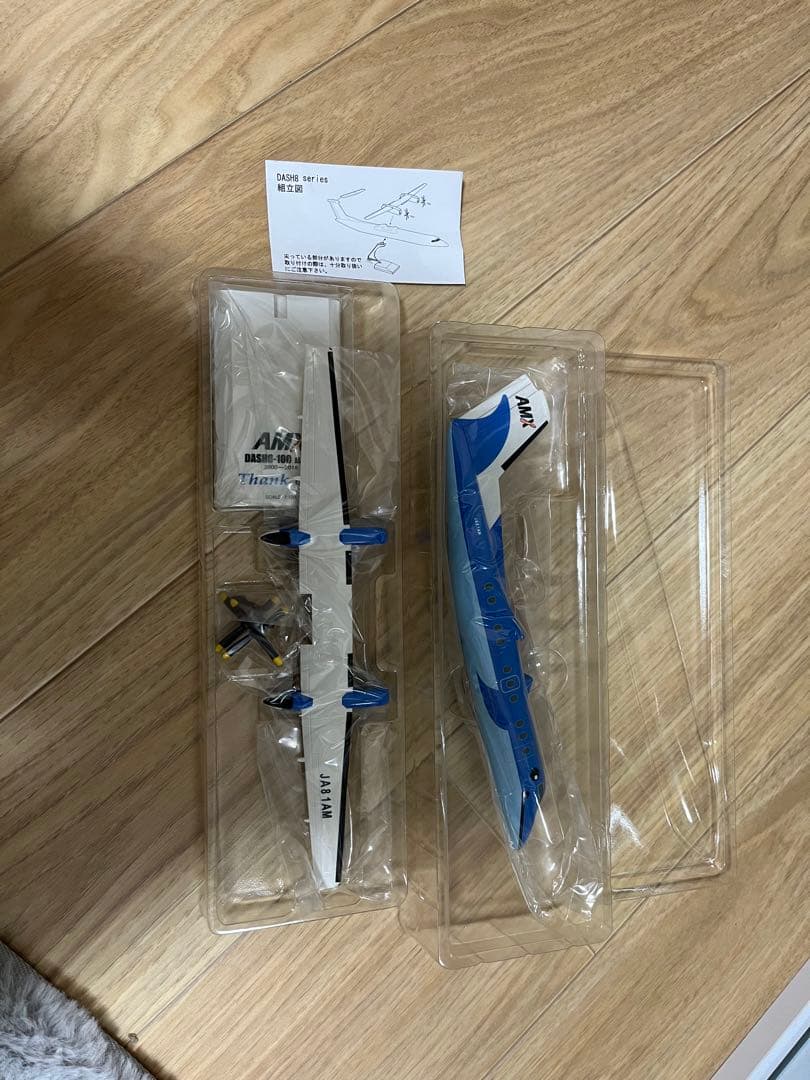 エバーライズ 天草エアライン DHC-8-100 1/100