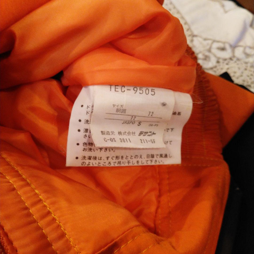 90s DESCENTE　スノーセット　スキーウェア　スノボウェア　ヴィンテージ