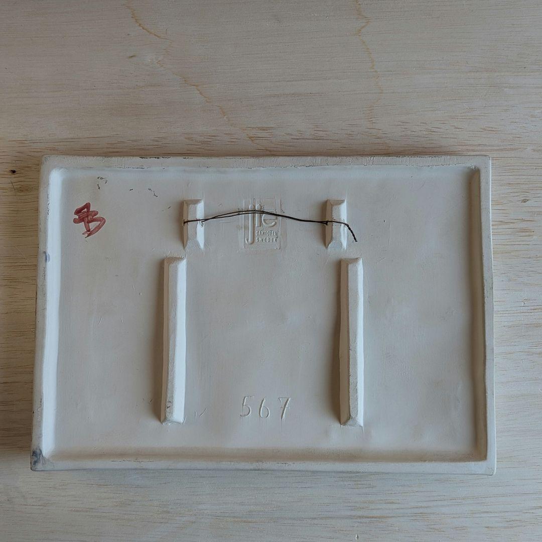 北欧 ジイガントフタ 陶板 Happy Wedding♡ - メルカリ