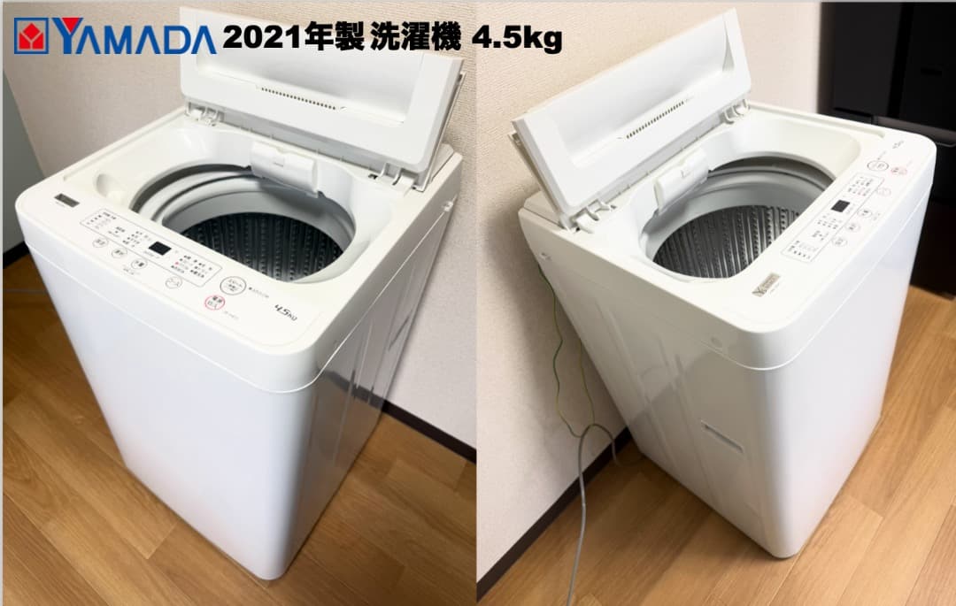 【最安挑戦】21年製 単身家電3点セットが2万円台〜/設置配送保証付/首都圏限定