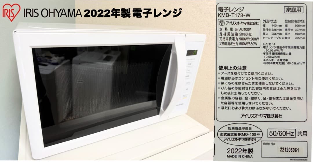 【最安挑戦】21年製 単身家電3点セットが2万円台〜/設置配送保証付/首都圏限定