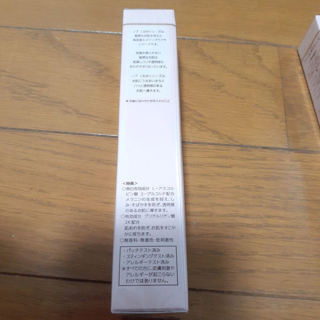 ノブ Ｌ＆Ｗ ブライトニングエッセンス　リフトエッセンス　NOV