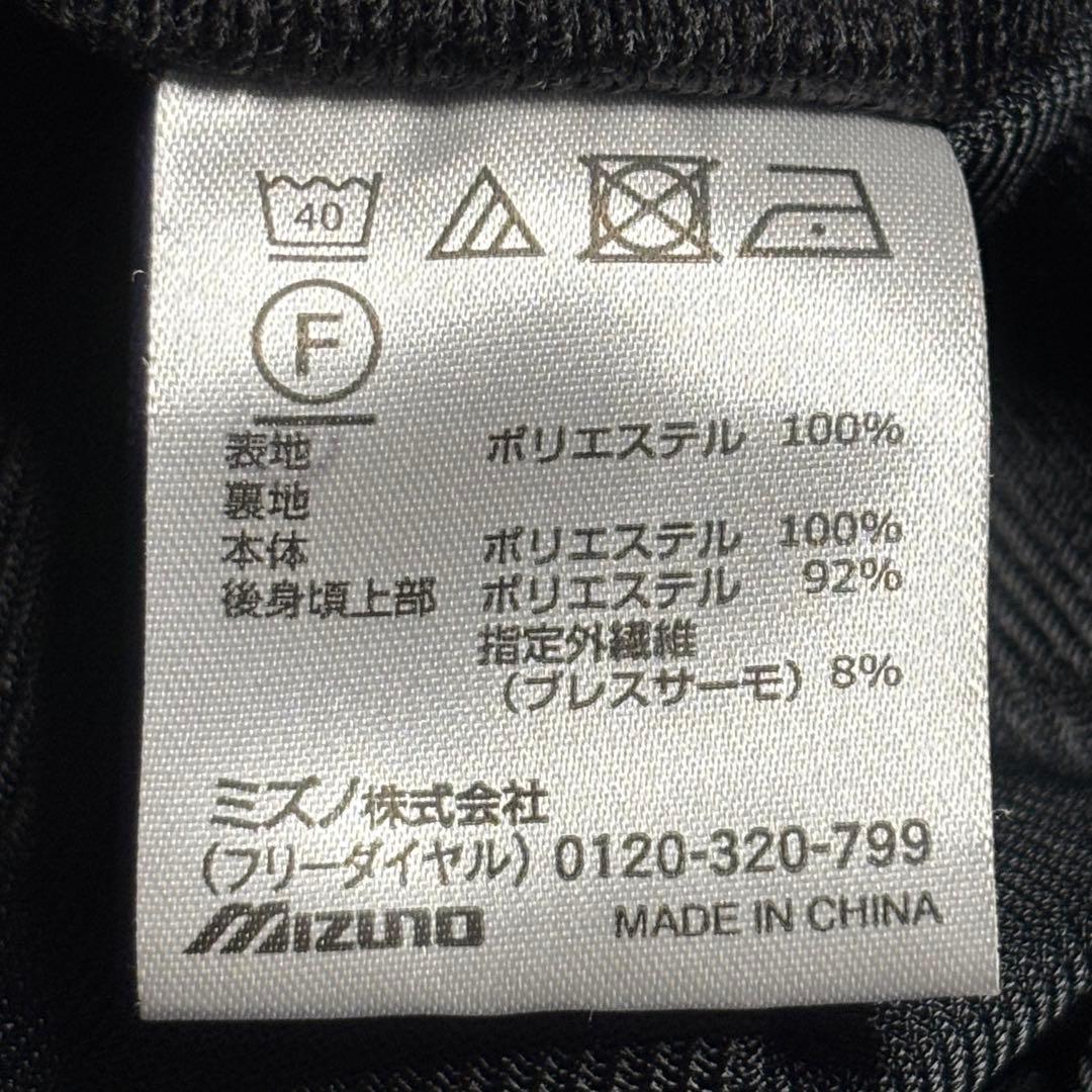 ミズノ ブレスサーモ ウィンドブレーカー セットアップXL