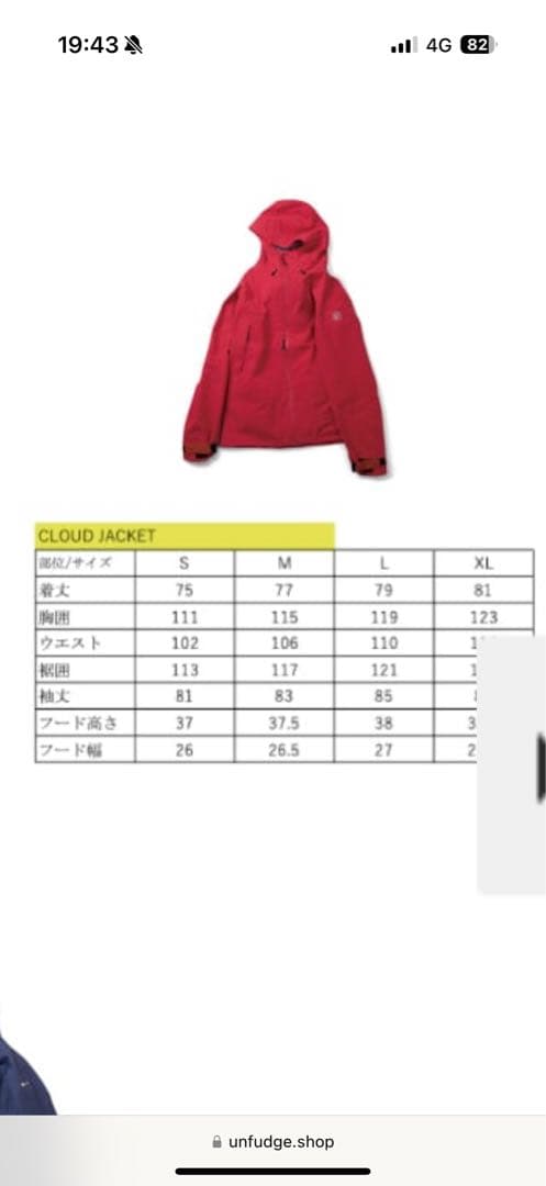 アンファッジ　ブルーグレー スノーボードウェア 女性用