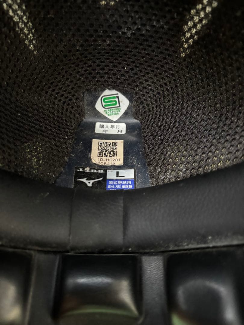 【最安値】ミズノ　少年軟式　キャッチャー防具　セット　定価33000円