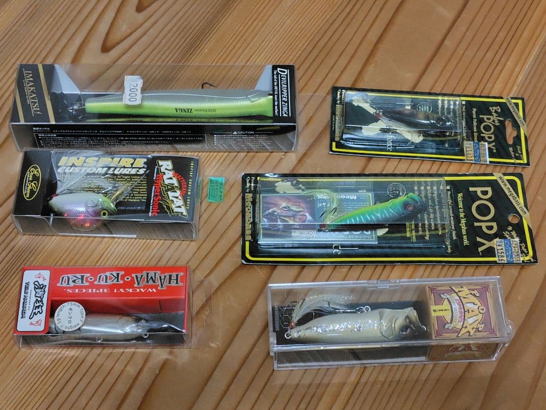 ルアーセット POPMAX POPX 他6個　メガバス